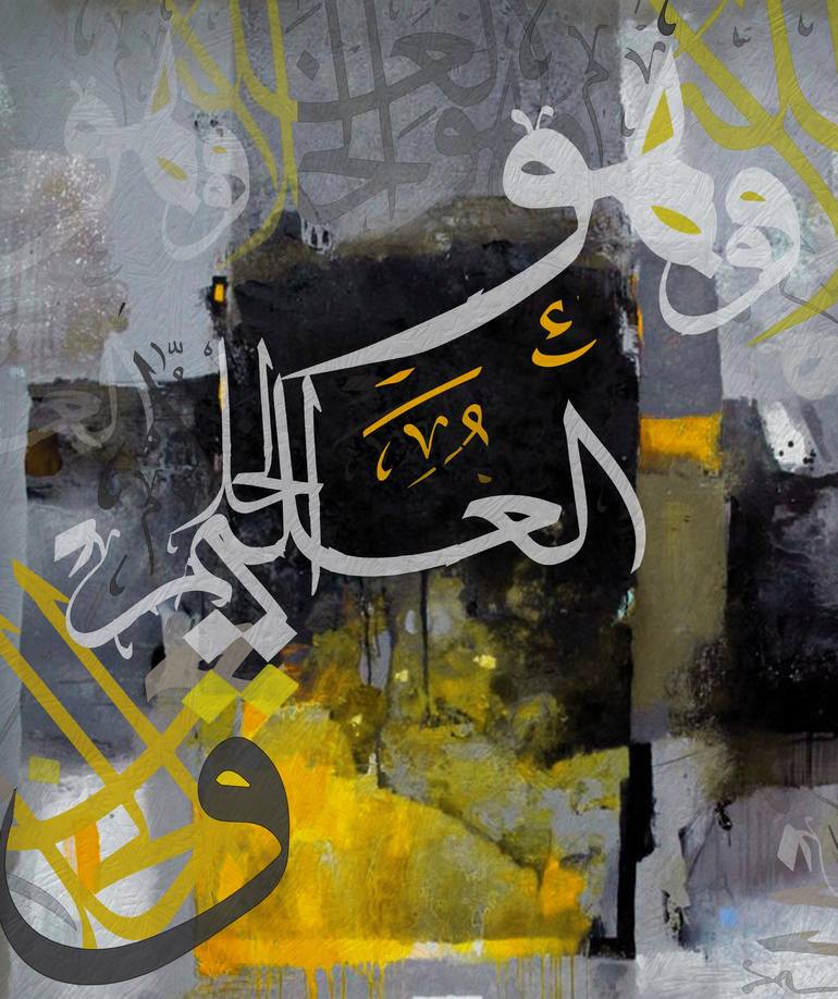 Arabic Calligraphy 66 Painting By Corporate Art Task Force Saatchi Art