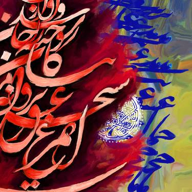 Print of Impressionism Calligraphy Paintings by Corporate Art Task Force