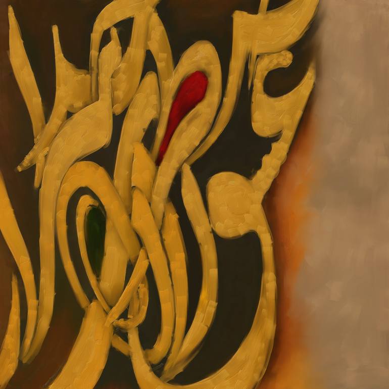 View in a Room Artwork