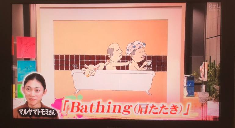 Original Conceptual Humor Painting by Tomomi Maruyama