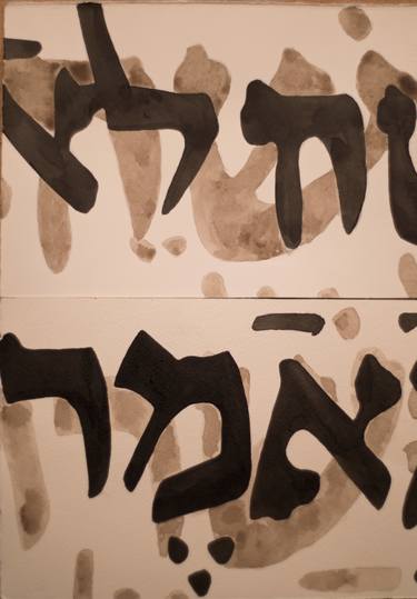 Hebraic Fragments Diptych thumb