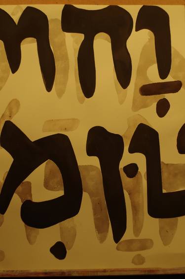 Hebraic Fragment Series thumb