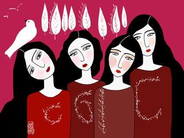 Print of Figurative Women Digital by Marjane Saidi