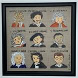 My Favorite Composers by Heather Blanton