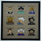 My Favorite Country Music Men by Heather Blanton