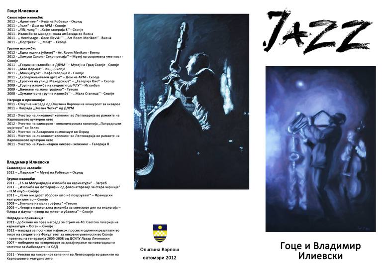Original Photorealism Music Painting by Goce Ilievski