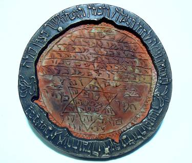 Jewish Medal 02 thumb