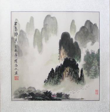 Print of Figurative Landscape Paintings by Zhiwen Luo