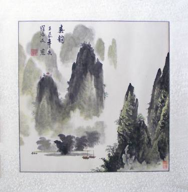 Original Signed Traditional Landscape Painting & Calligrapy thumb