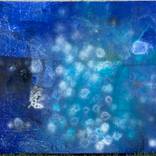 Who Has Seen the Wind? by Catherine Baumhauer