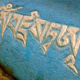 Mani Stone by Terrence Brewer
