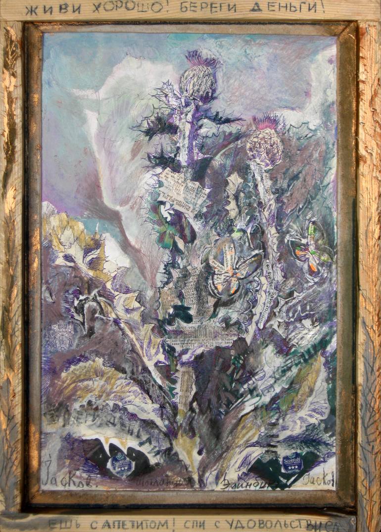 Original Other Botanic Painting by Sergei Suglobov