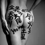 Collection Body Language