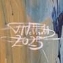 Signature Peter Nottrott