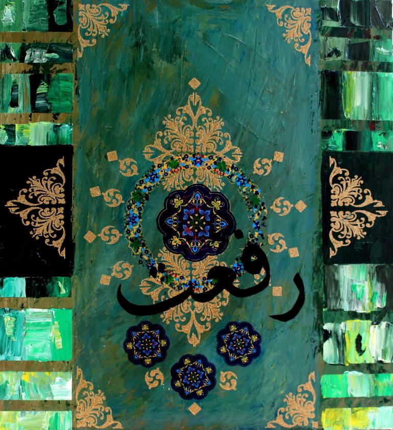 View in a Room Artwork