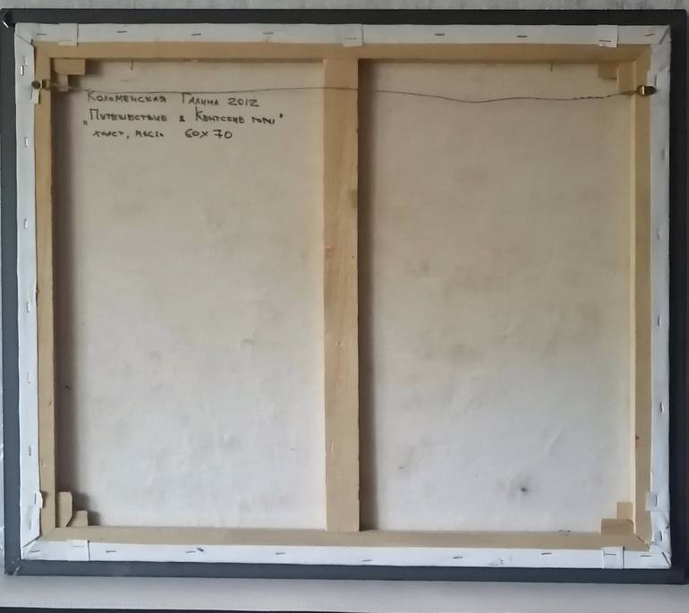 Original Expressionism Landscape Painting by Galina Kolomenskaya