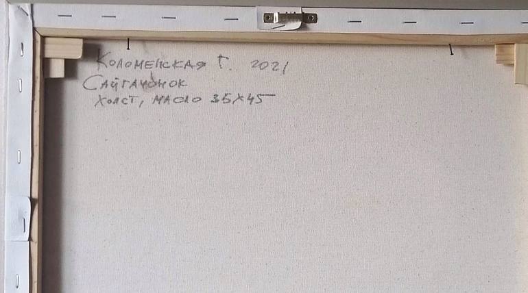 Original Expressionism Animal Painting by Galina Kolomenskaya