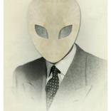 Imitation Life Disguise Kit. Limited Edition of 6 by Victor Stamp