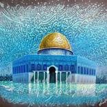 Dome of the Rock by Calligraphy Gallery