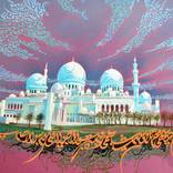 Zayed Grand Mosque by Calligraphy Gallery
