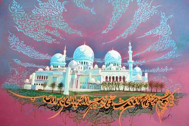 Print of Calligraphy Paintings by Calligraphy Gallery