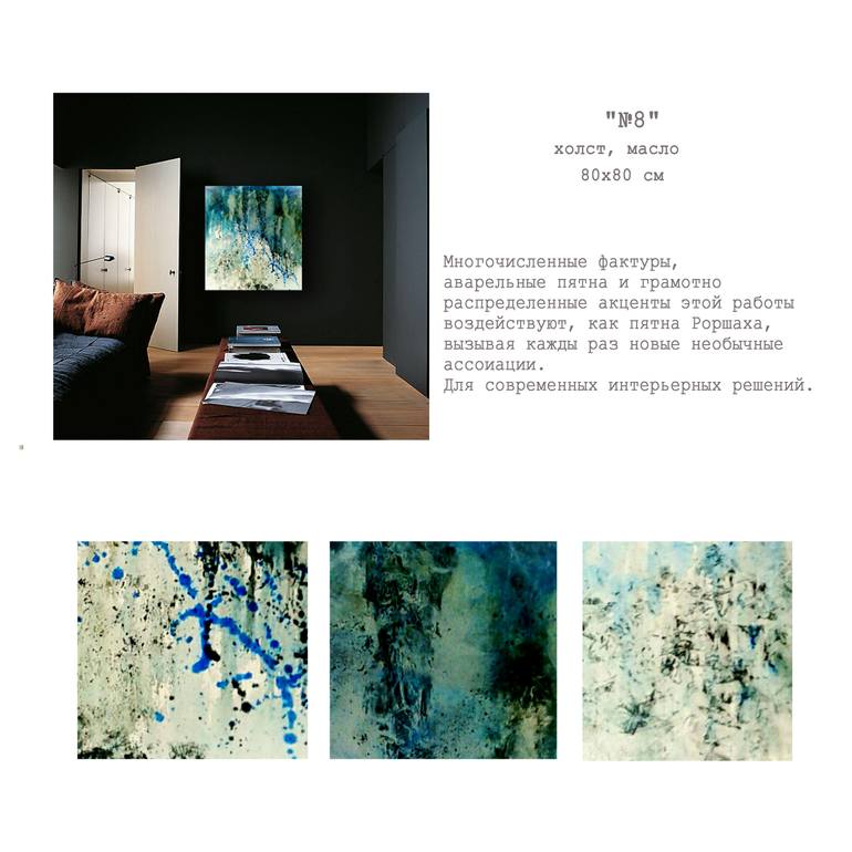 Original Abstract Expressionism Abstract Painting by Olga Pichkoorova