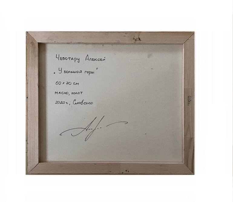 Original Art Deco Other Painting by Aleksei Chebotaru