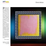 The 1st Edition Of “Art Museum Selection” (Louvres, Vatican, Uffizi, Prado Madrid, Moma New York) 2013. by ORA VELKOVA