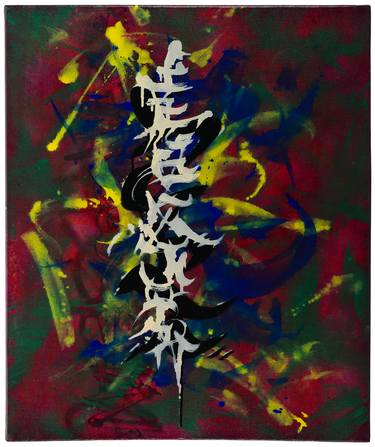 Original Abstract Calligraphy Paintings by Mr Béopé
