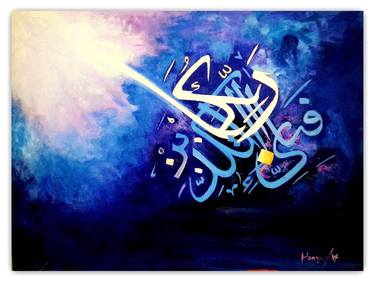 Original Religious Painting by Hamza Ahmed