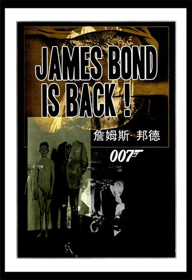 James Bond: Darklight - Limited Edition of 8 thumb