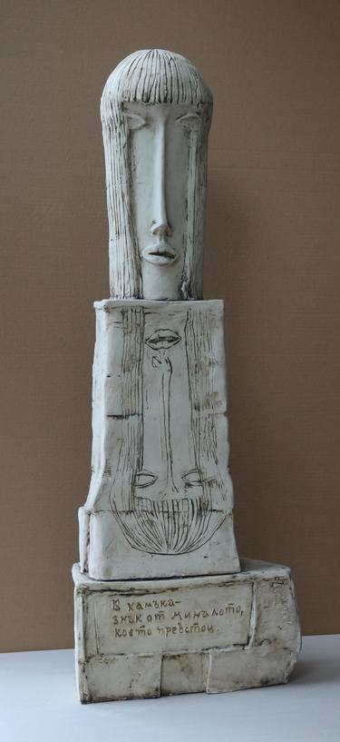 Original Abstract Sculpture by Todor Dimitrov