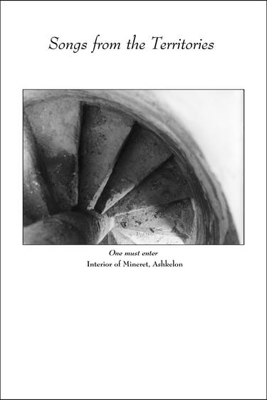 Interior Minaret, Ashkelon (looking down) - Limited Edition 1 of 7 thumb