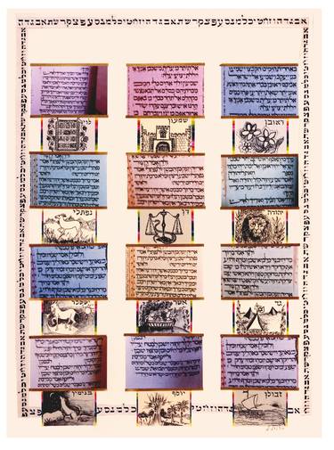 Print of Religion Collage by Bezalel Levy