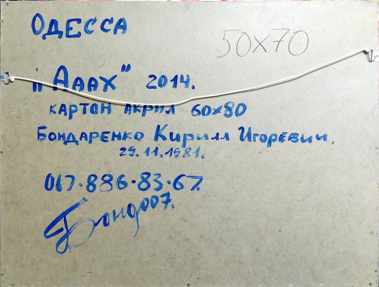 Original Contemporary Nude Painting by Kyrylo Bondarenko