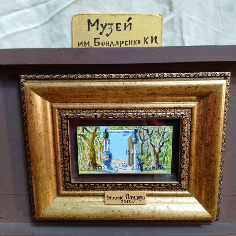 Original Dada Religion Installation by Kyrylo Bondarenko