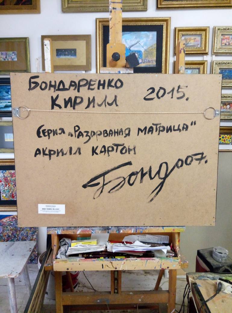 Original Abstract People Painting by Kyrylo Bondarenko