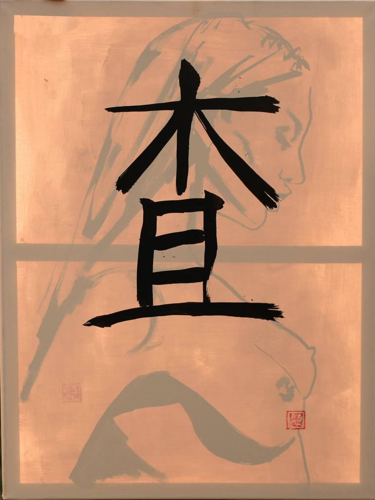 Original Figurative Calligraphy Painting by pechane sumie