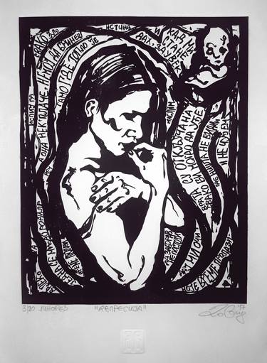 Print of Expressionism Women Printmaking by David Dronjak