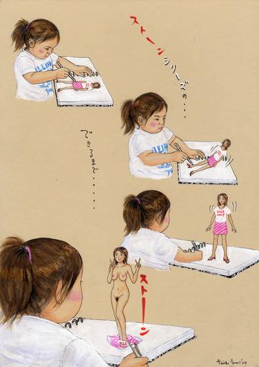 Print of Illustration Children Paintings by M Groovy