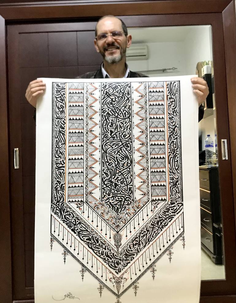 Original Abstract Calligraphy Drawing by Sami Gharbi
