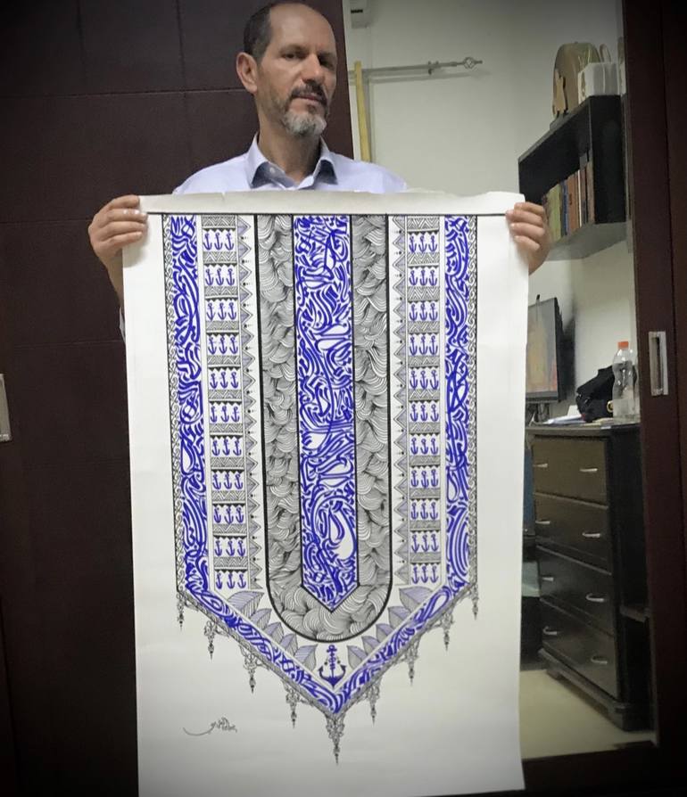 Original Abstract Calligraphy Drawing by Sami Gharbi