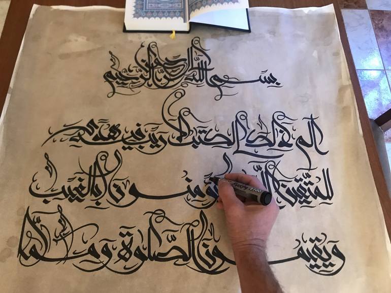 Original Art Deco Calligraphy Drawing by Sami Gharbi