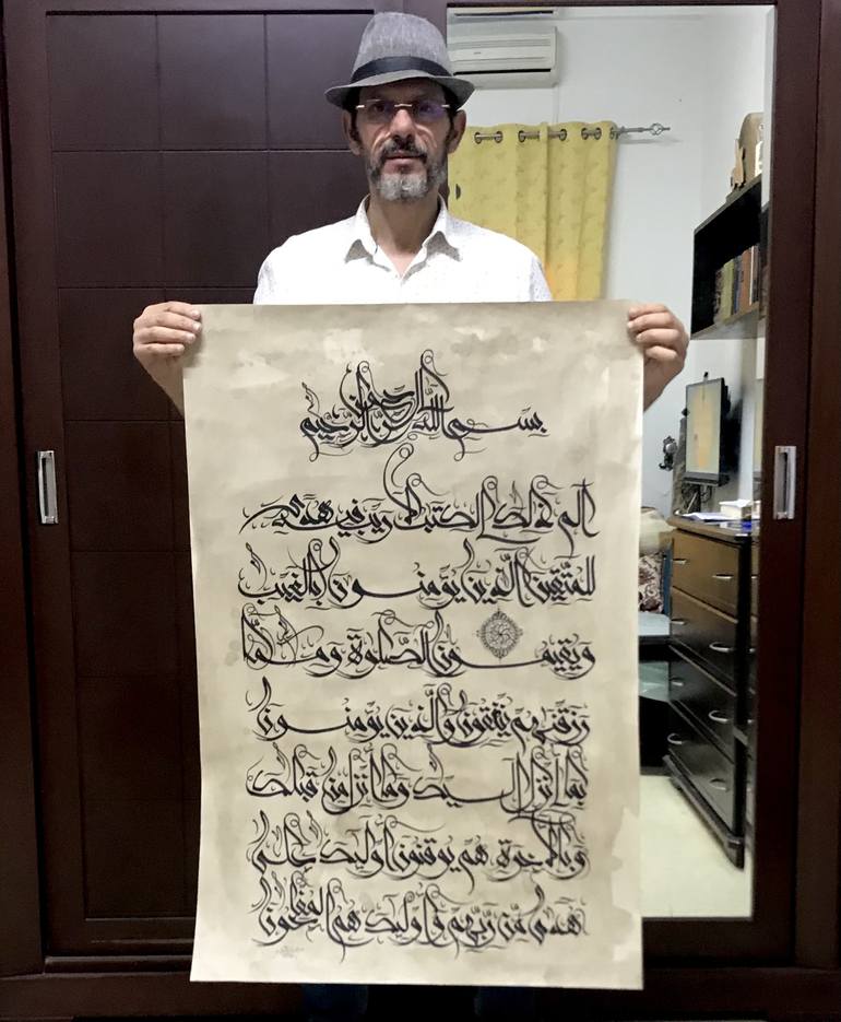 Original Art Deco Calligraphy Drawing by Sami Gharbi