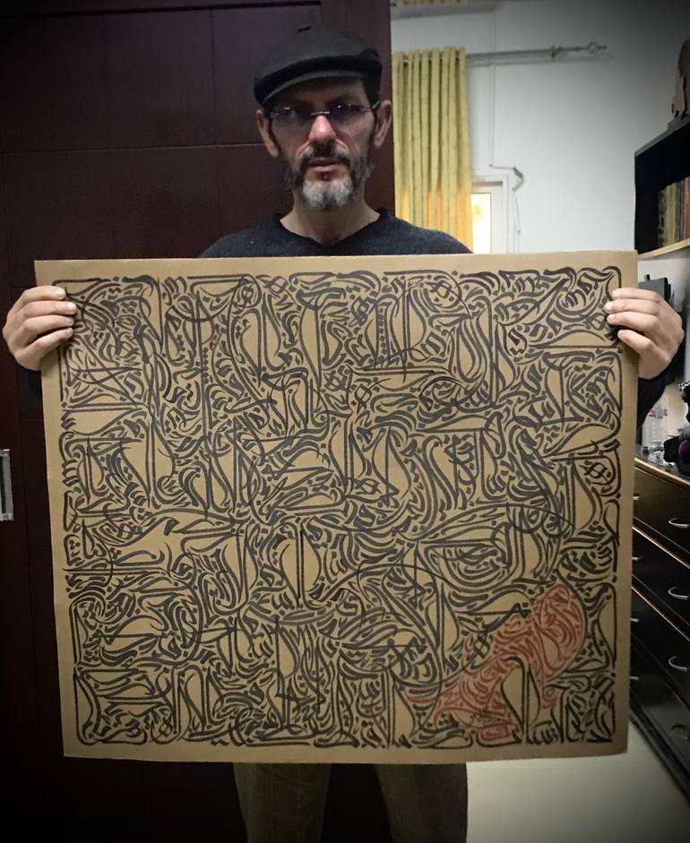 Original Calligraphy Drawing by Sami Gharbi