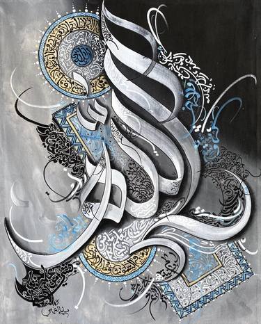 Original Art Deco Calligraphy Painting by Sami Gharbi