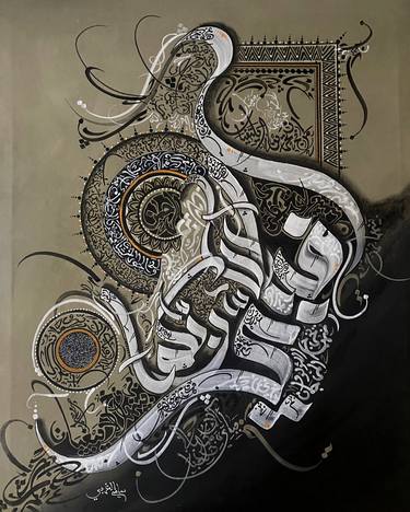 Original Art Deco Calligraphy Painting by Sami Gharbi