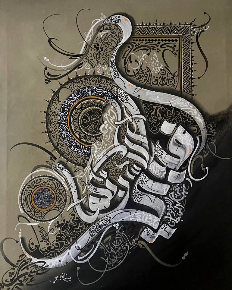 Print of Art Deco Calligraphy Paintings by Sami Gharbi
