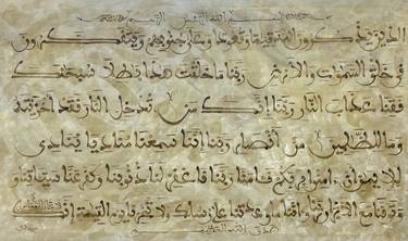 Original Art Deco Calligraphy Painting by Sami Gharbi