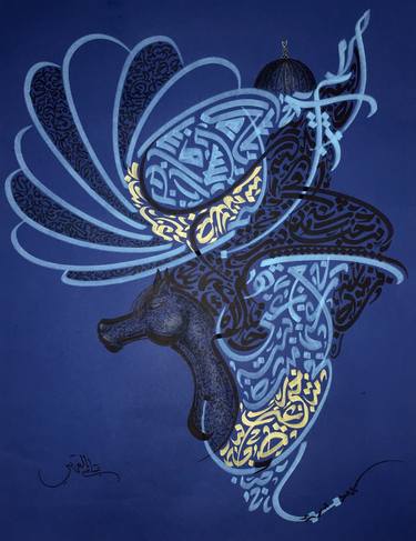 Print of Calligraphy Drawings by Sami Gharbi